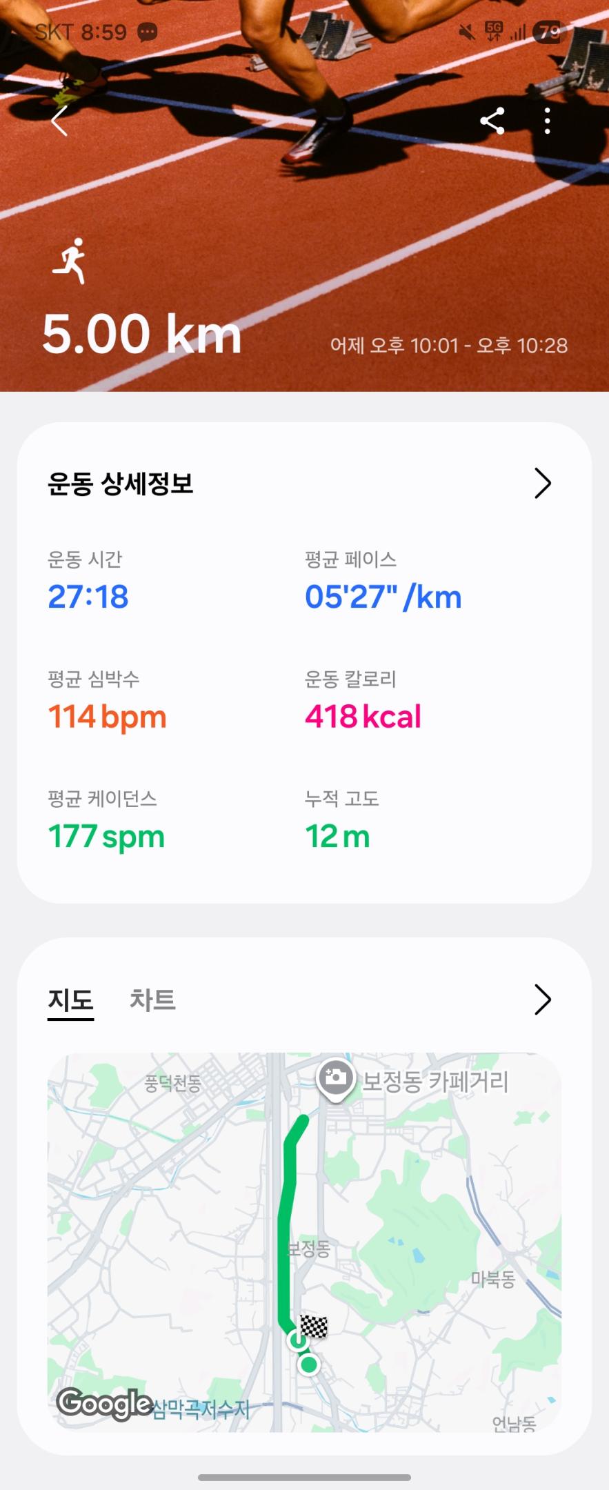 컨텐트 이미지